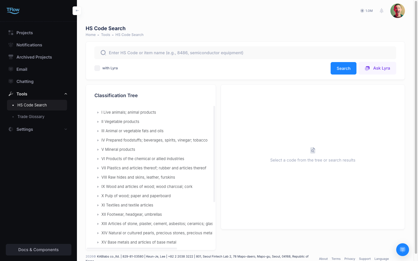HS Code search screen