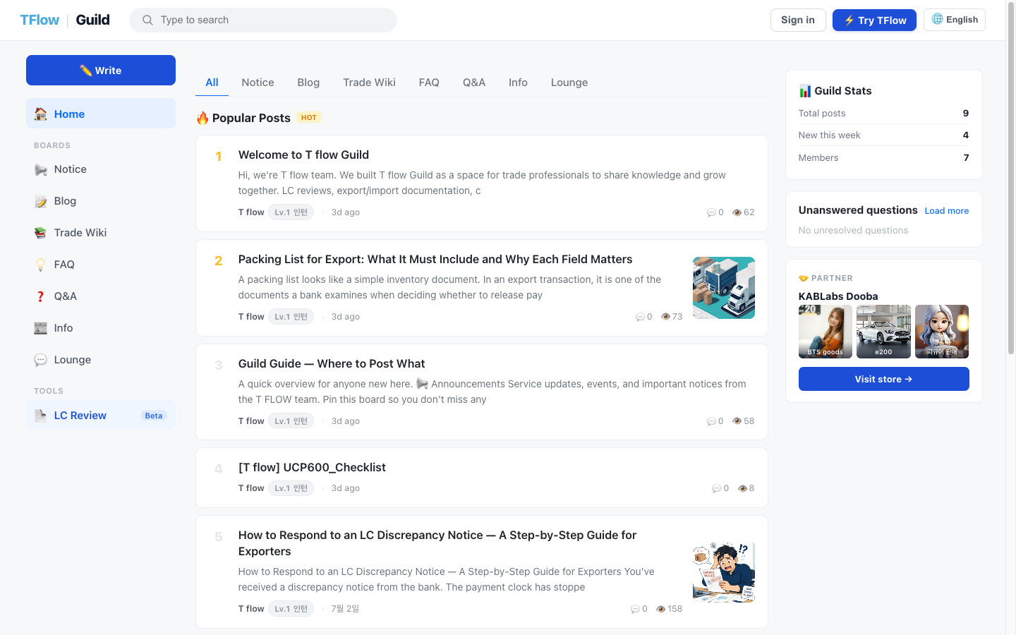 Full Guild home — left sidebar (boards · tools) + center feed of popular/latest posts + right information panel (guild status · popular tags)