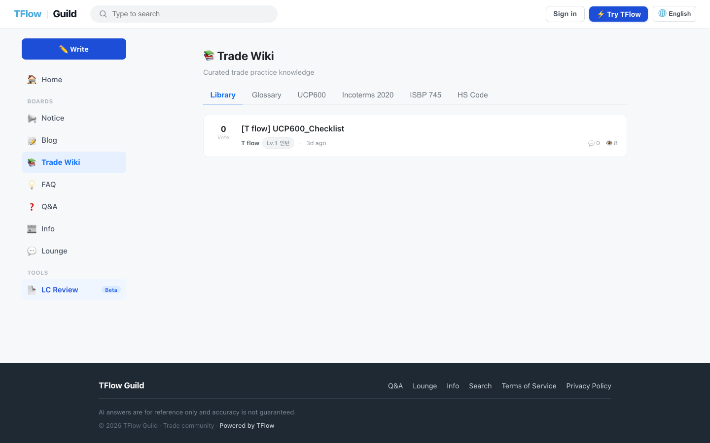 Trade Wiki top tab bar — Archive · Trade Glossary · UCP600 · Incoterms2020 · ISBP745 · HS Code (coming-soon tabs carry a 🚧 badge)