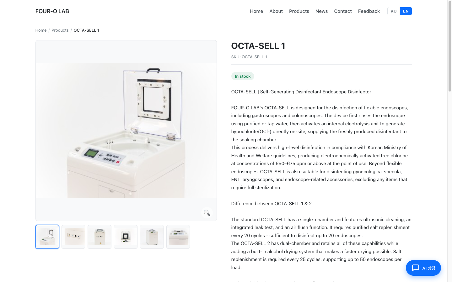 Product detail — Image gallery + Trade Details badges + Add to RFQ Cart